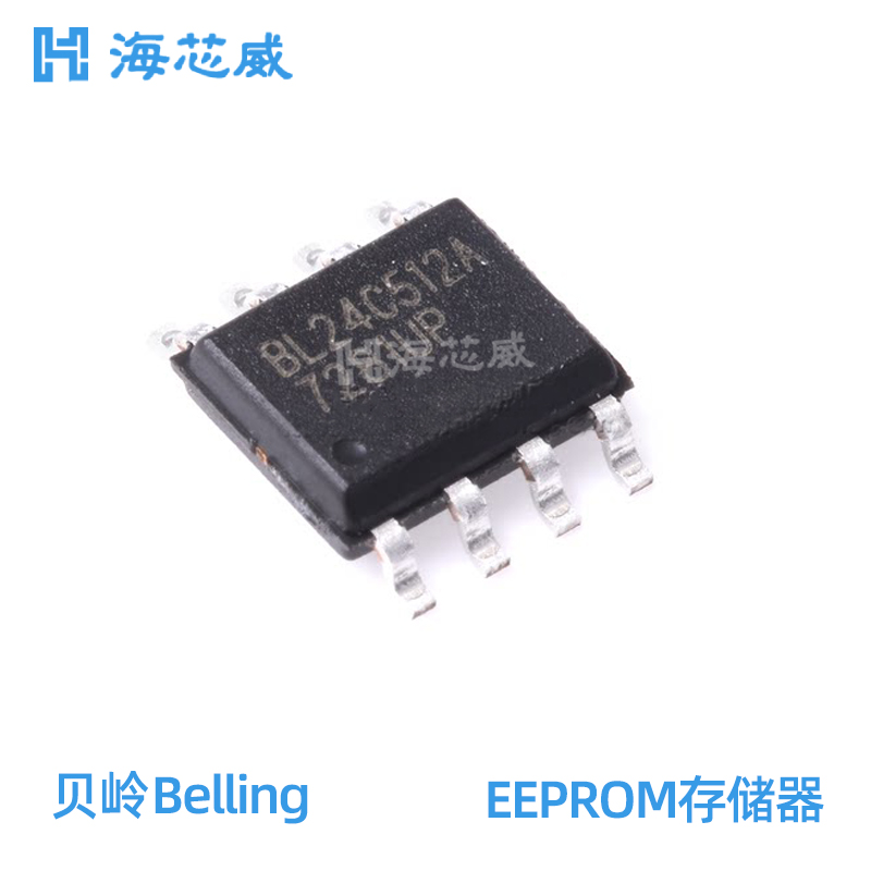 BL24C512A-PARC 贝岭EEPROM 存储器